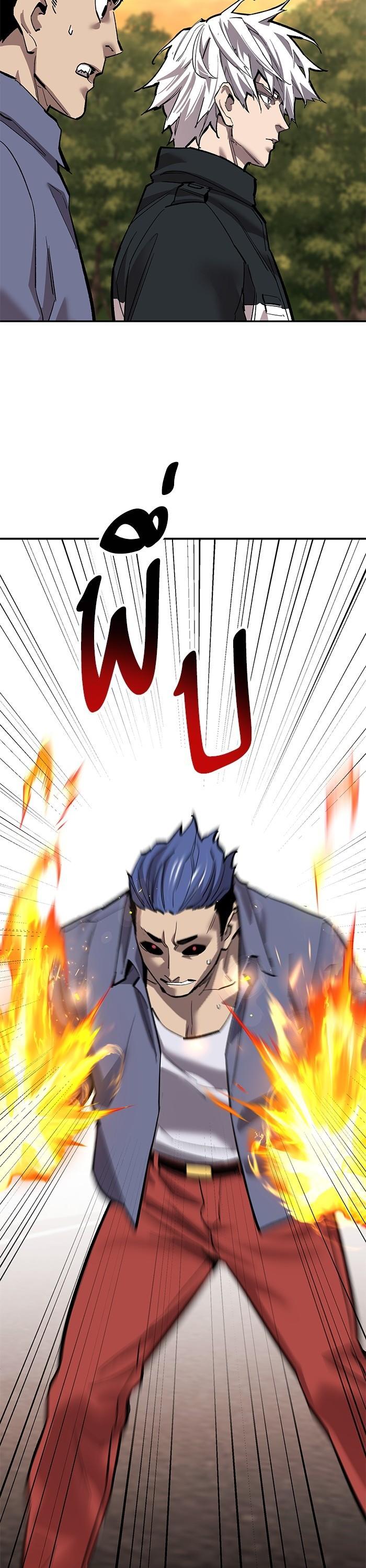Limit Breaker ตอนที่ 168 14