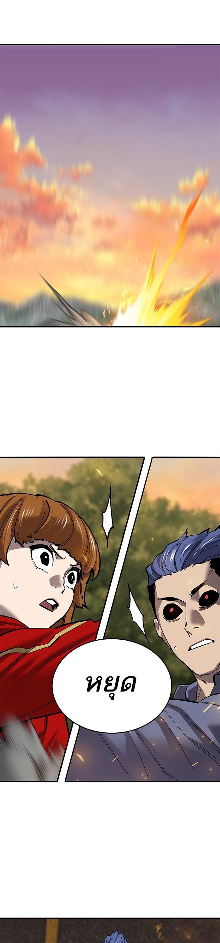 Limit Breaker ตอนที่ 168 20