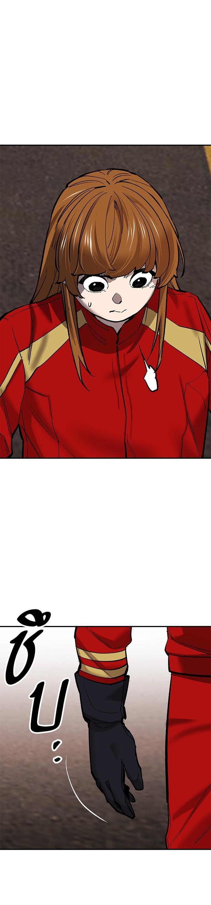 Limit Breaker ตอนที่ 168 25