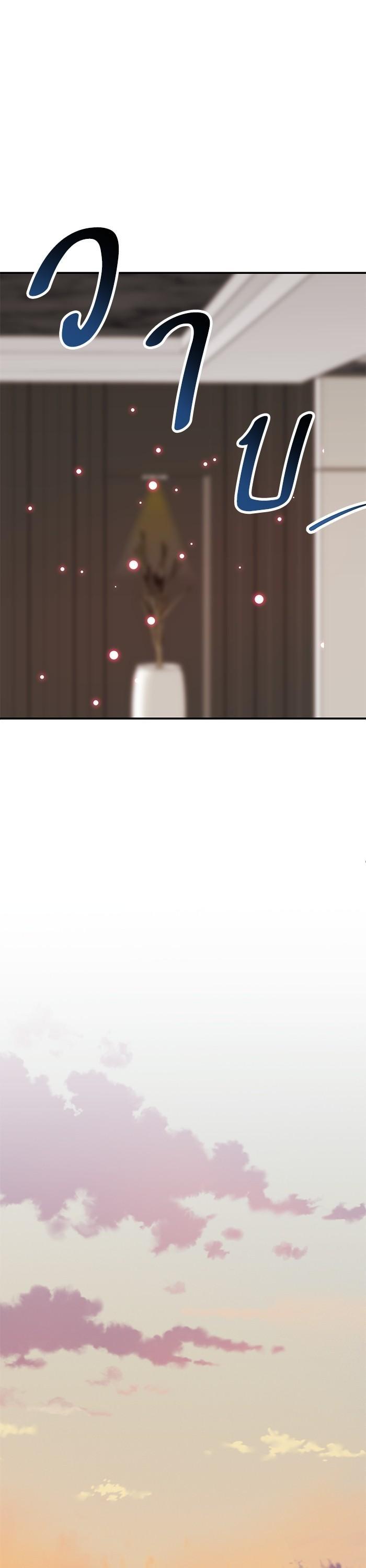 Limit Breaker ตอนที่ 168 47
