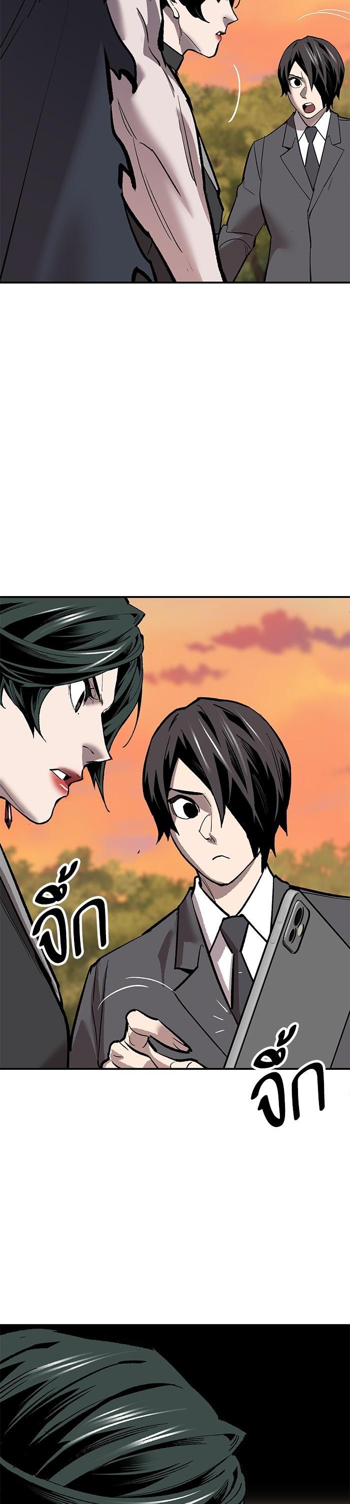 Limit Breaker ตอนที่ 168 65