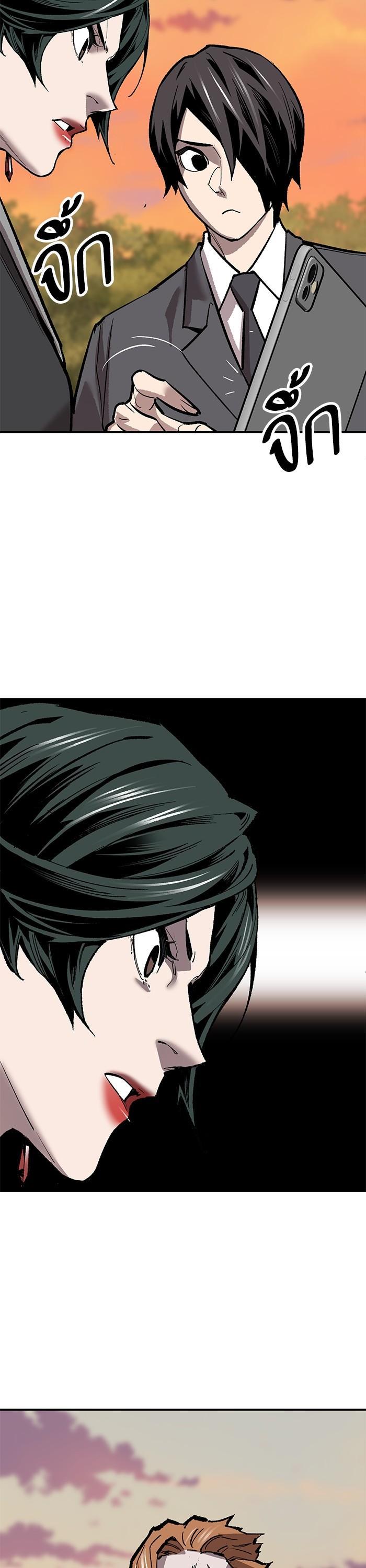 Limit Breaker ตอนที่ 169 2
