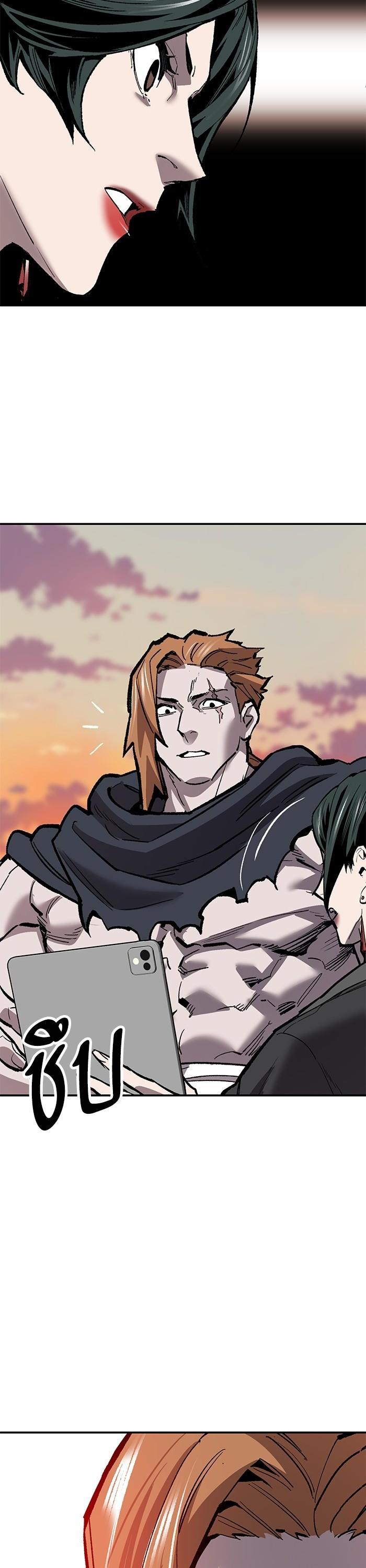 Limit Breaker ตอนที่ 168 66