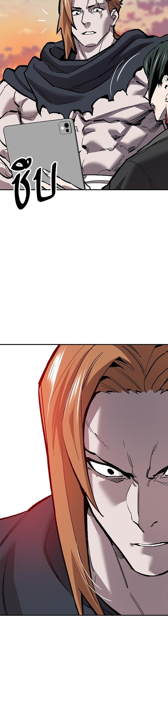 Limit Breaker ตอนที่ 169 3