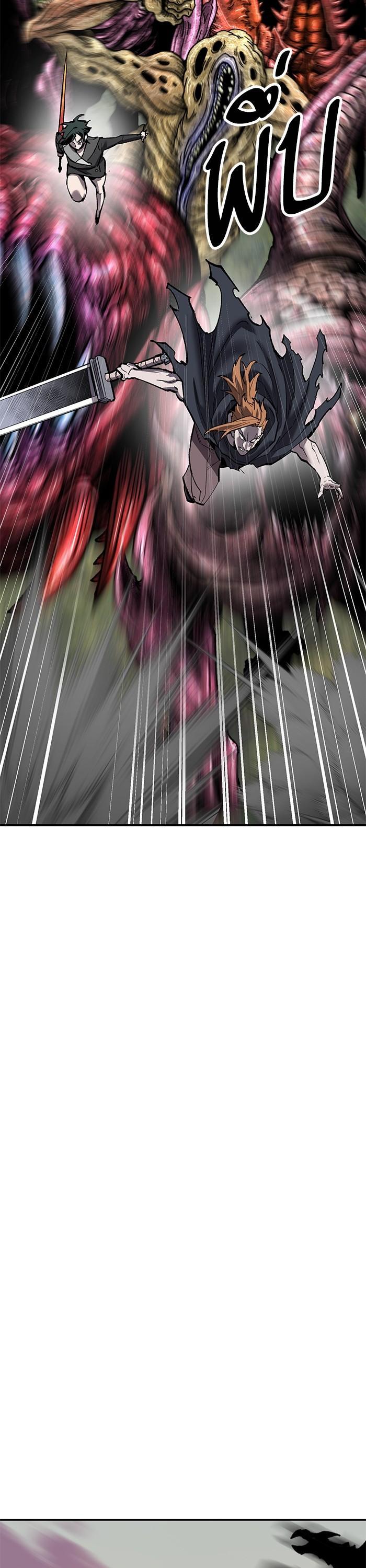 Limit Breaker ตอนที่ 169 21
