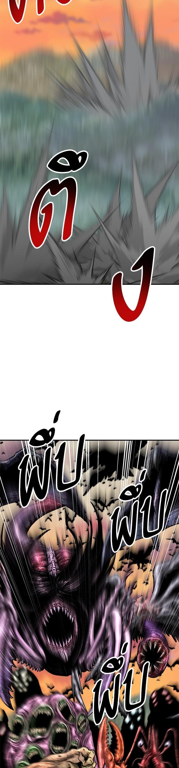 Limit Breaker ตอนที่ 169 20