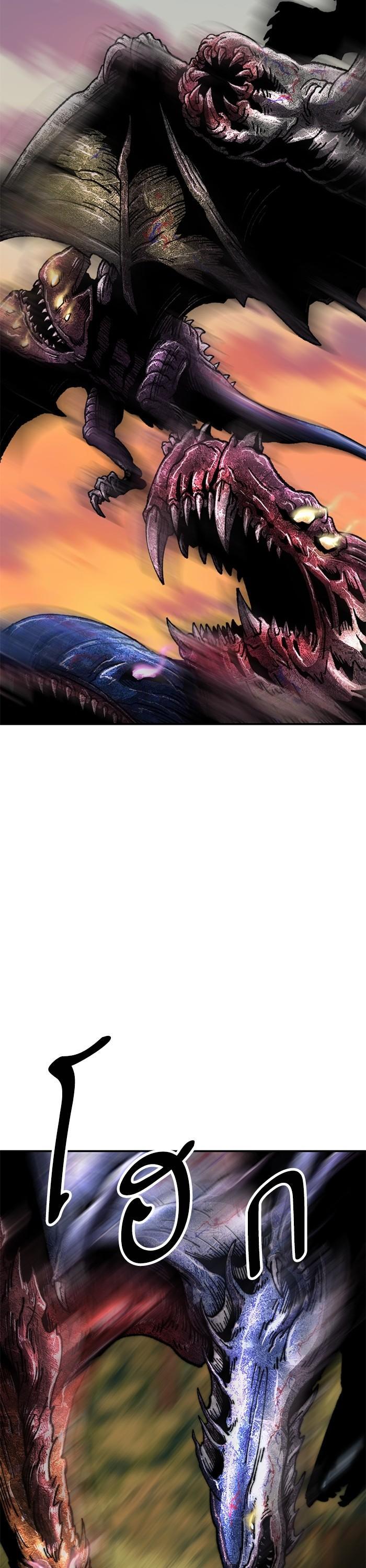 Limit Breaker ตอนที่ 169 22