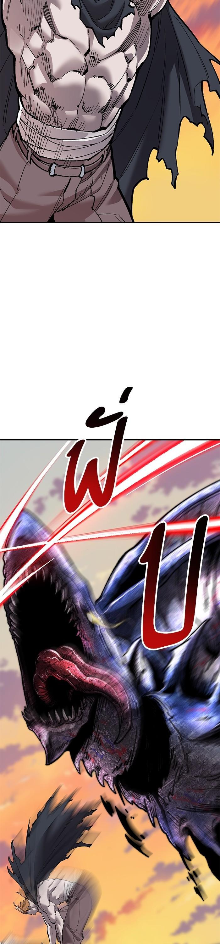 Limit Breaker ตอนที่ 169 26