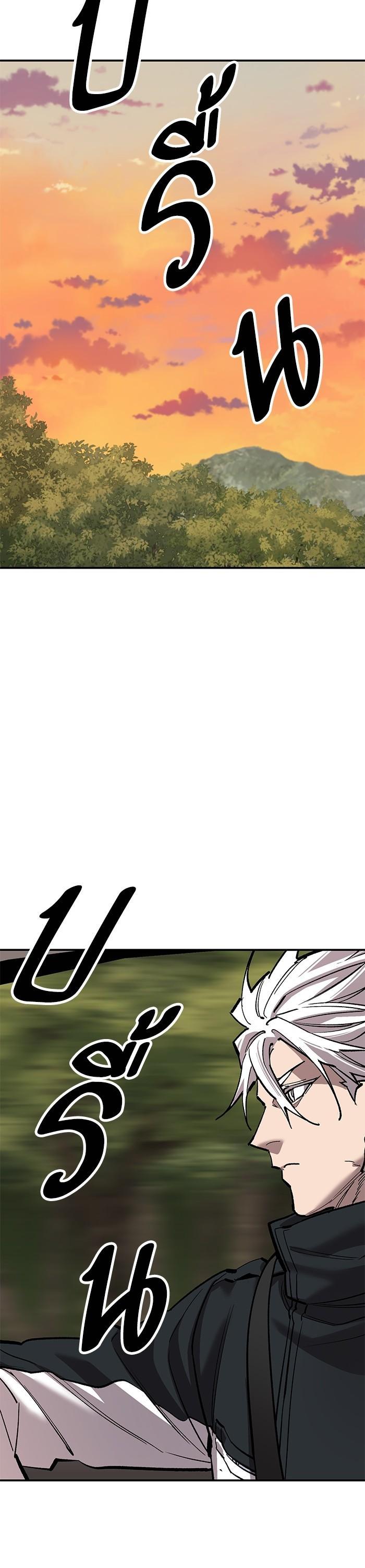 Limit Breaker ตอนที่ 169 32