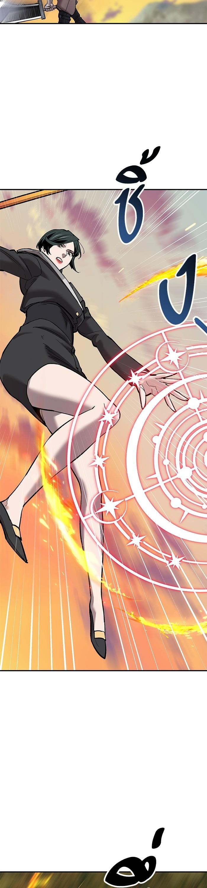 Limit Breaker ตอนที่ 169 27