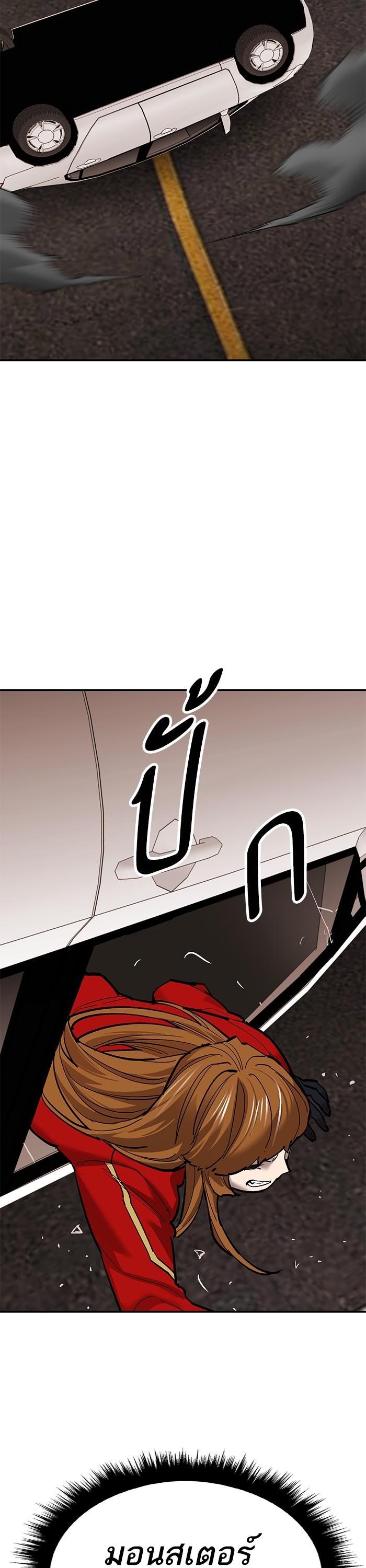 Limit Breaker ตอนที่ 169 40