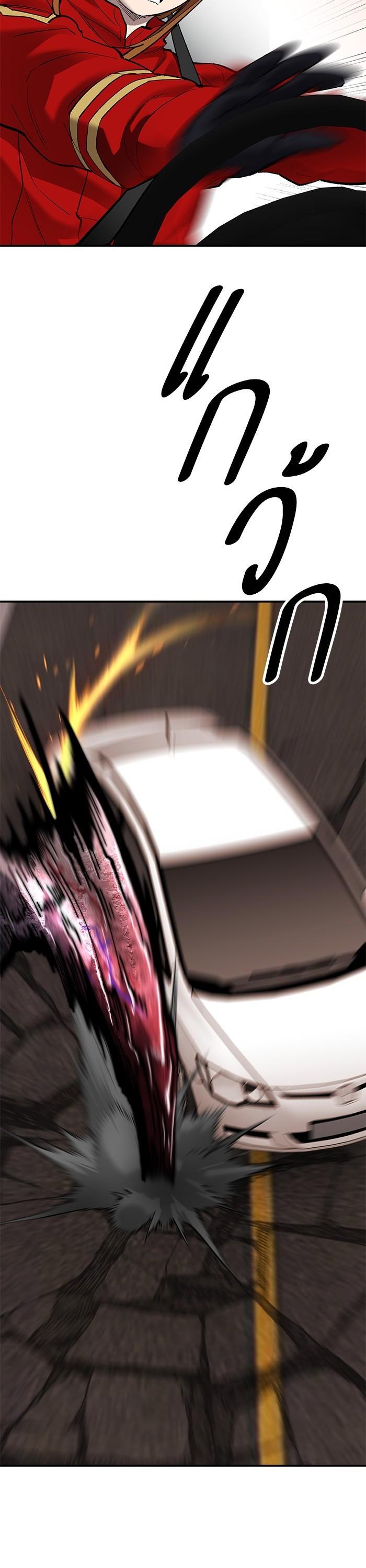 Limit Breaker ตอนที่ 169 38