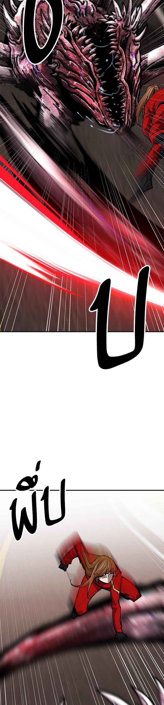 Limit Breaker ตอนที่ 169 45