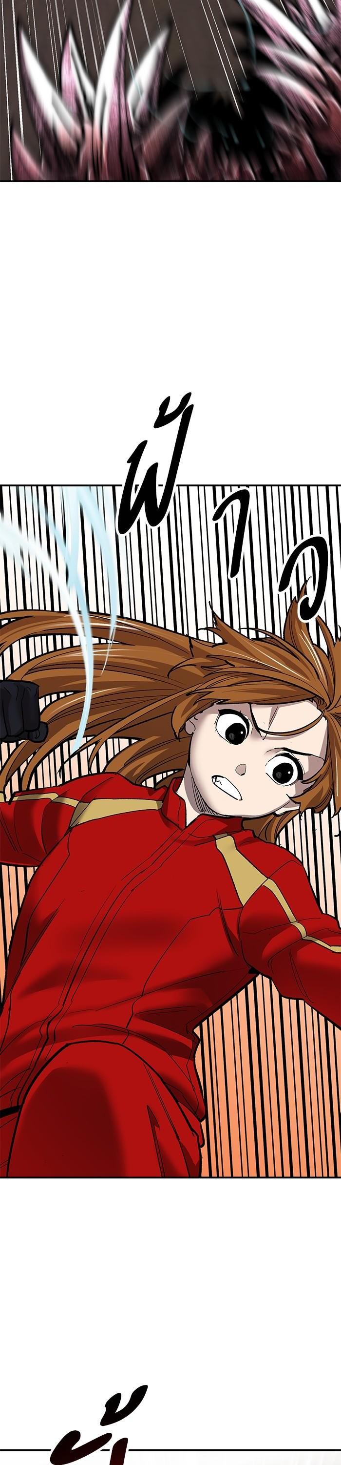 Limit Breaker ตอนที่ 169 46