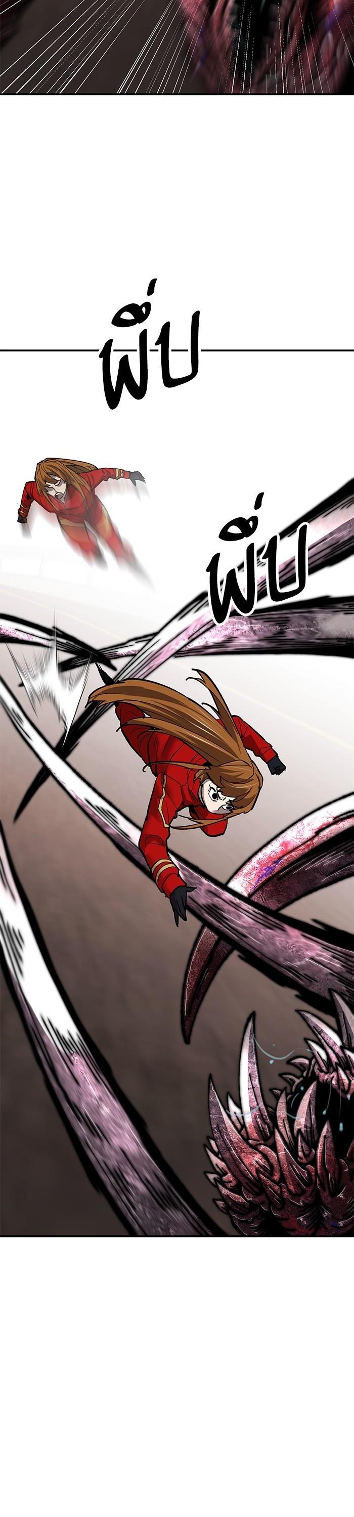 Limit Breaker ตอนที่ 169 48