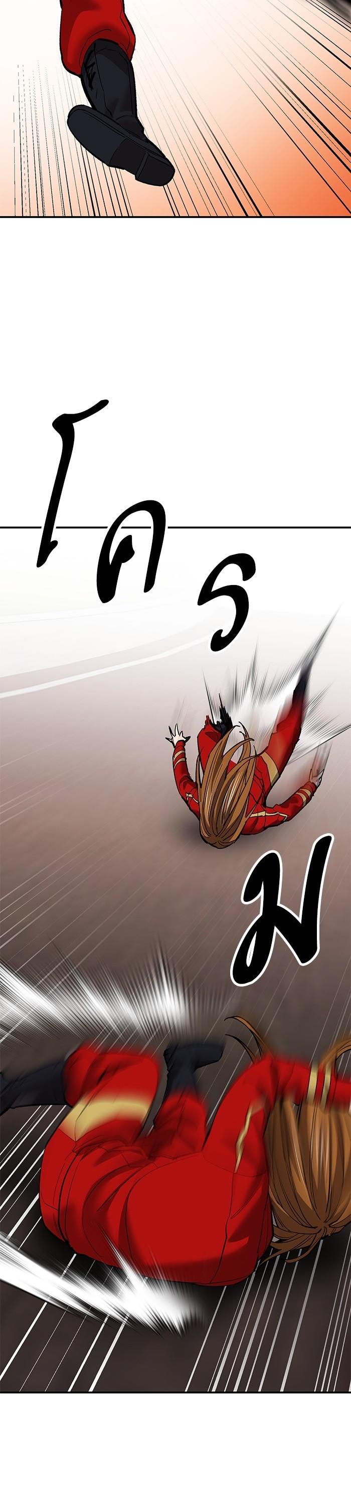 Limit Breaker ตอนที่ 169 51