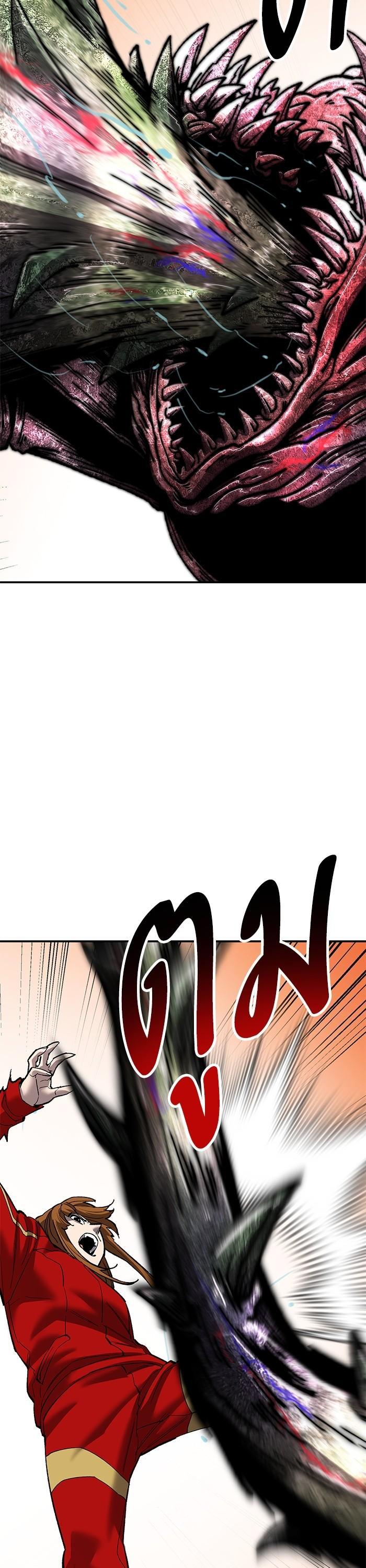 Limit Breaker ตอนที่ 169 50