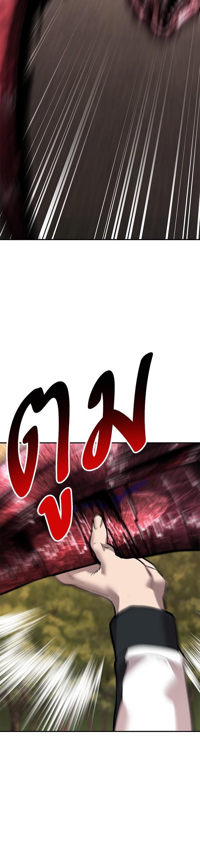 Limit Breaker ตอนที่ 169 56