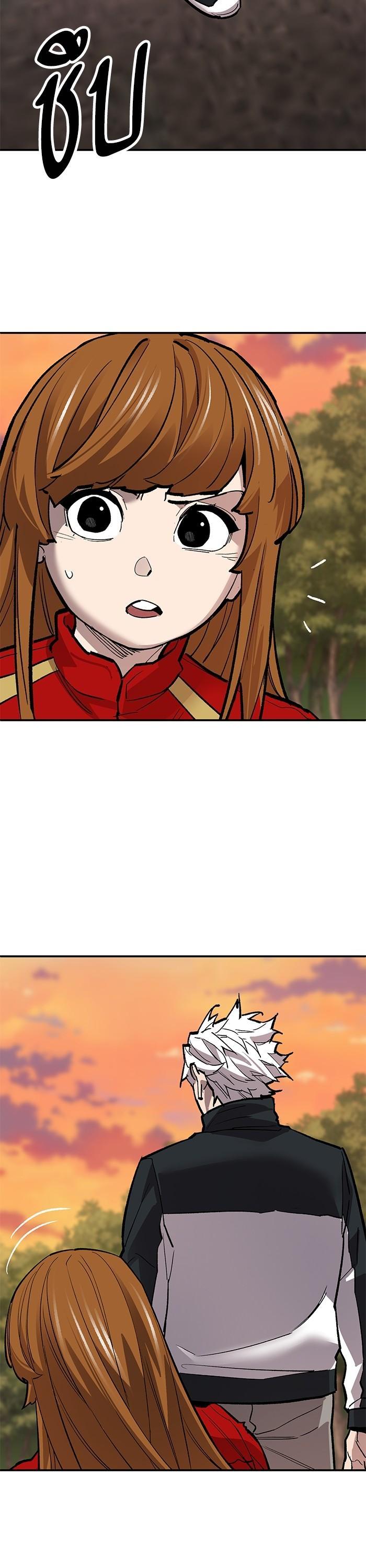 Limit Breaker ตอนที่ 169 53