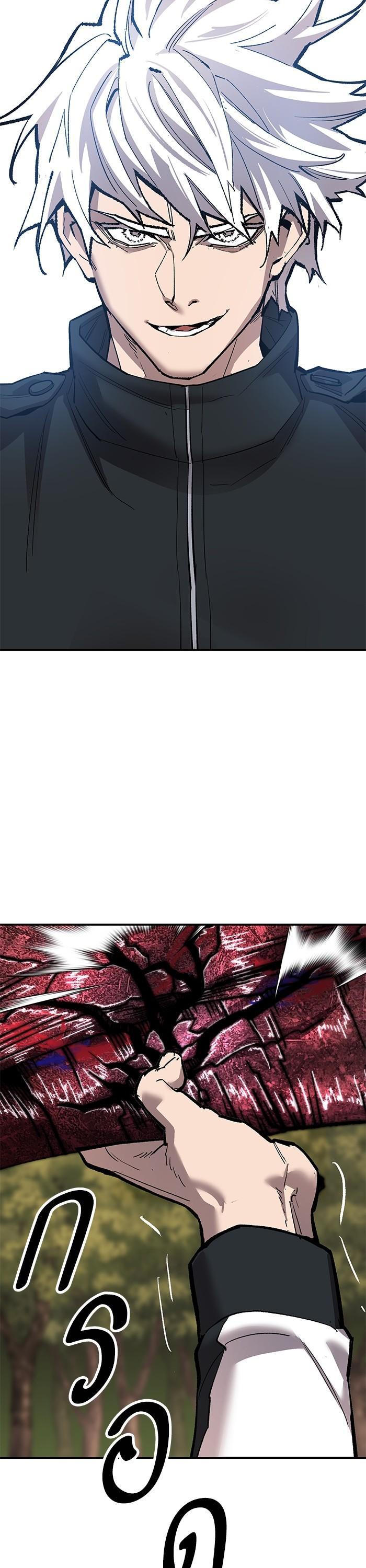 Limit Breaker ตอนที่ 169 58