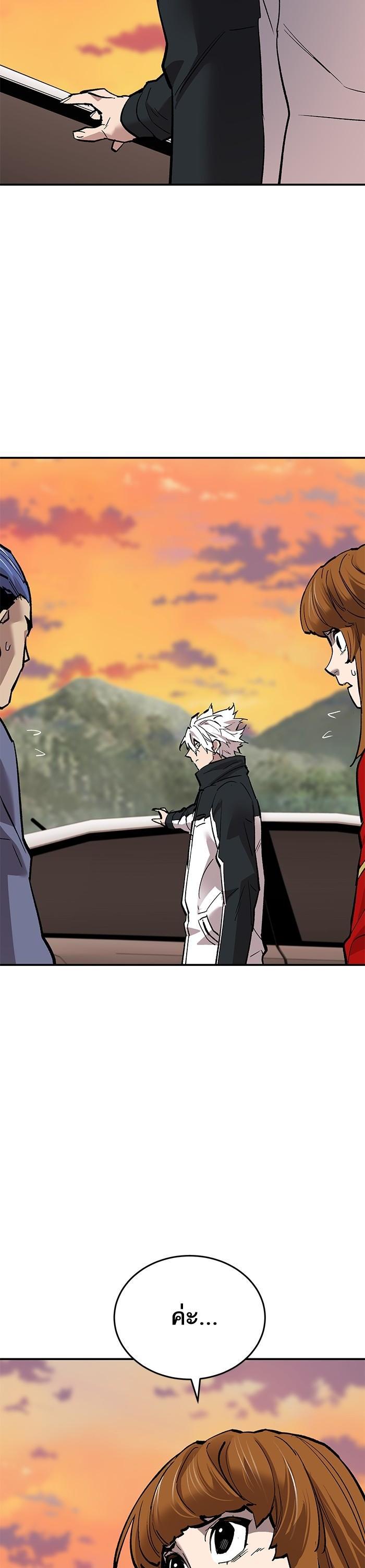 Limit Breaker ตอนที่ 169 65