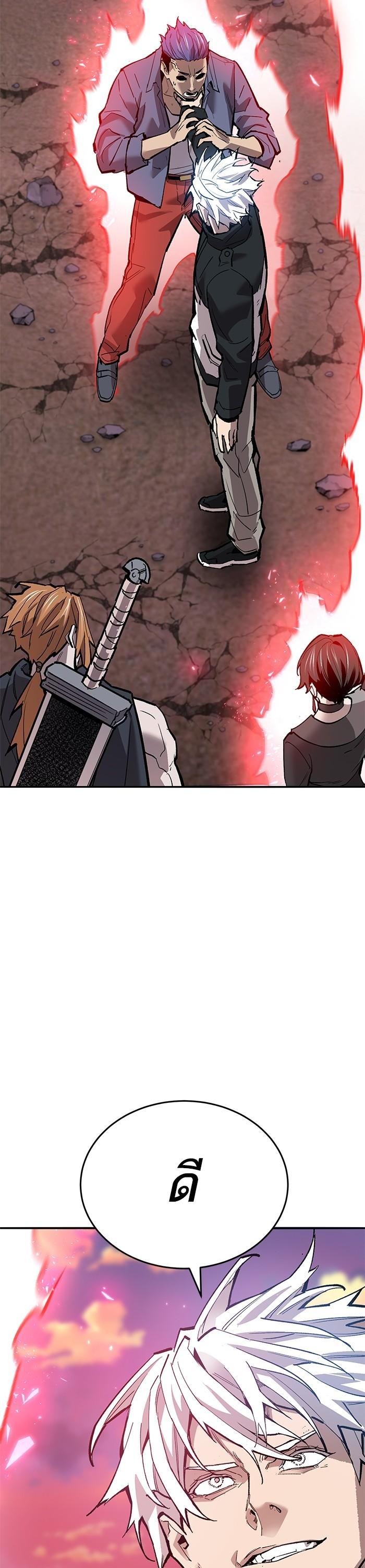 Limit Breaker ตอนที่ 170 28