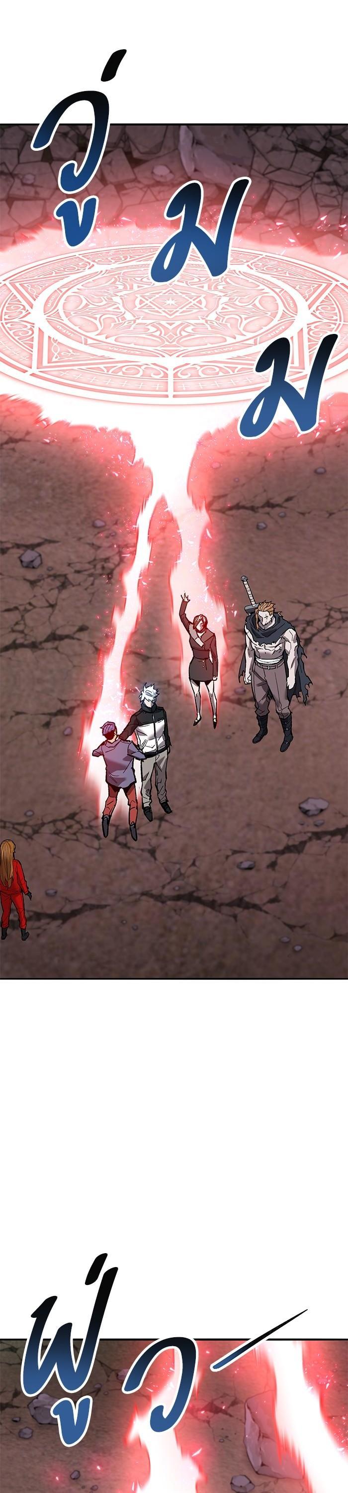 Limit Breaker ตอนที่ 170 27