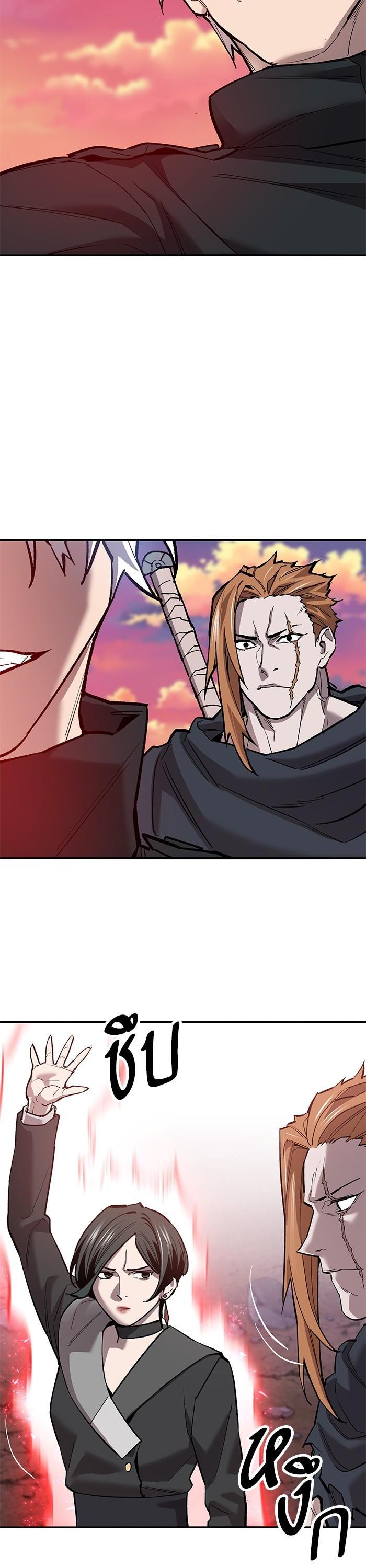 Limit Breaker ตอนที่ 170 29