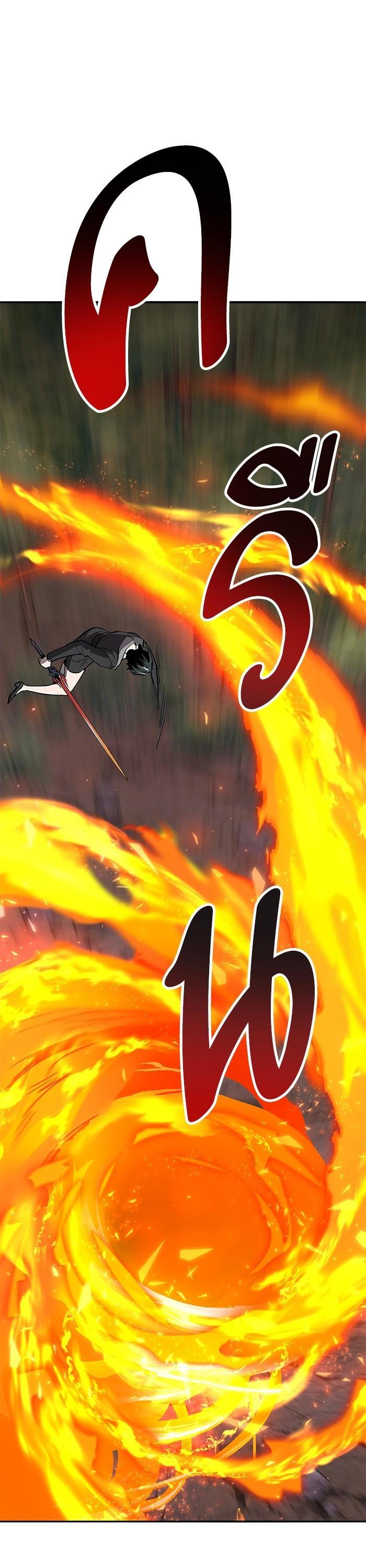 Limit Breaker ตอนที่ 170 41