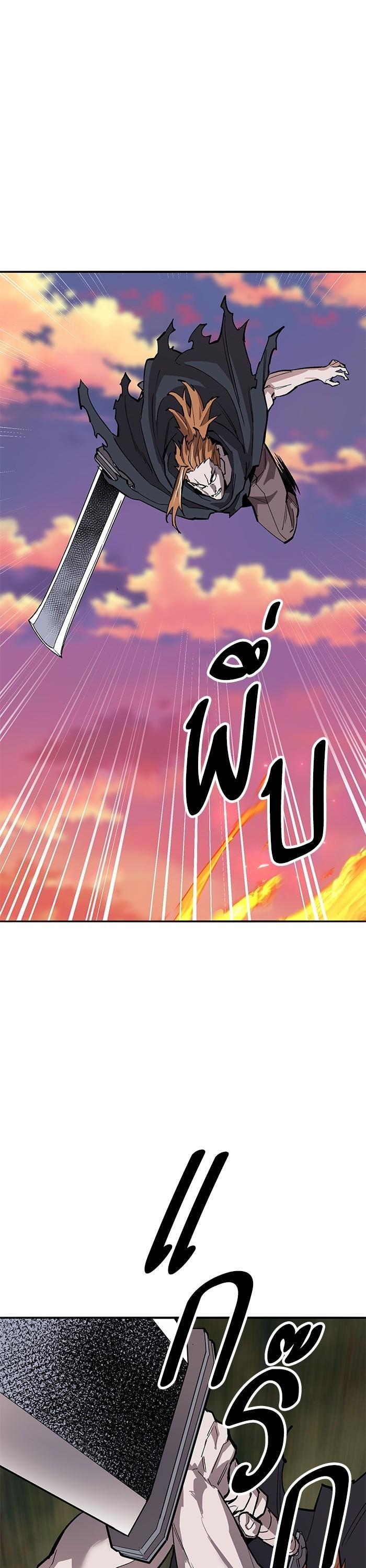 Limit Breaker ตอนที่ 170 42