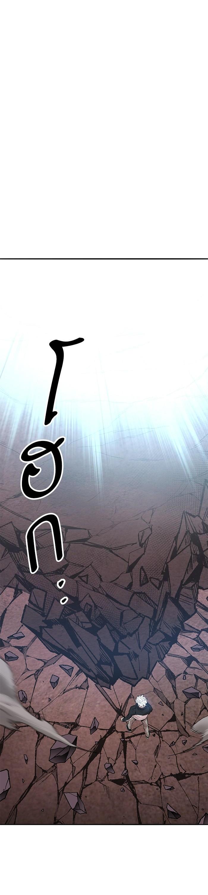 Limit Breaker ตอนที่ 170 57