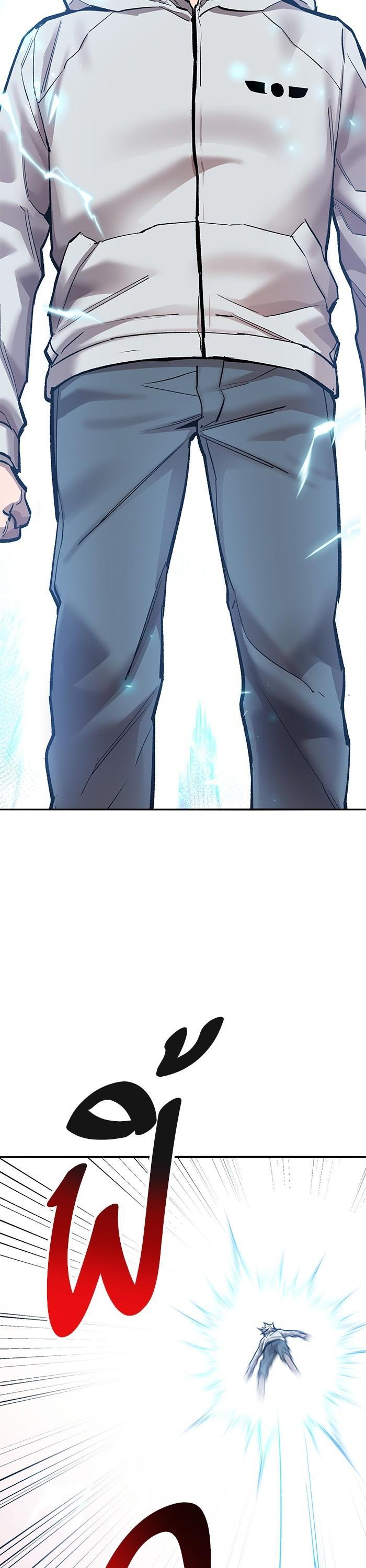 Limit Breaker ตอนที่ 170 70