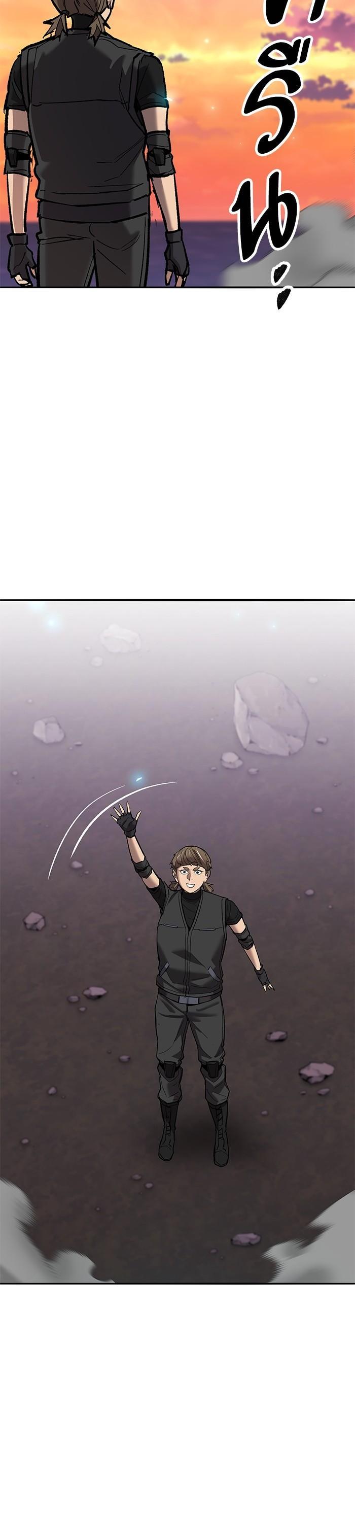 Limit Breaker ตอนที่ 170 72