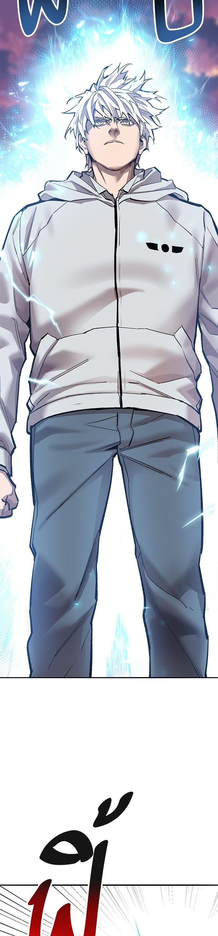 Limit Breaker ตอนที่ 171 3