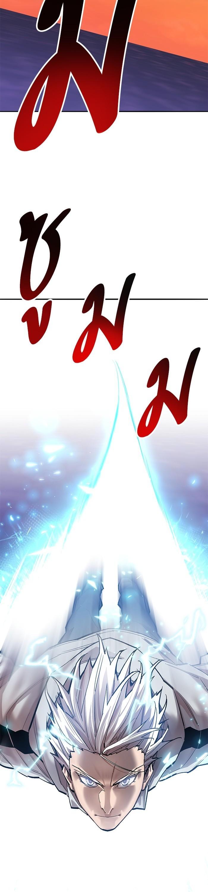 Limit Breaker ตอนที่ 171 7