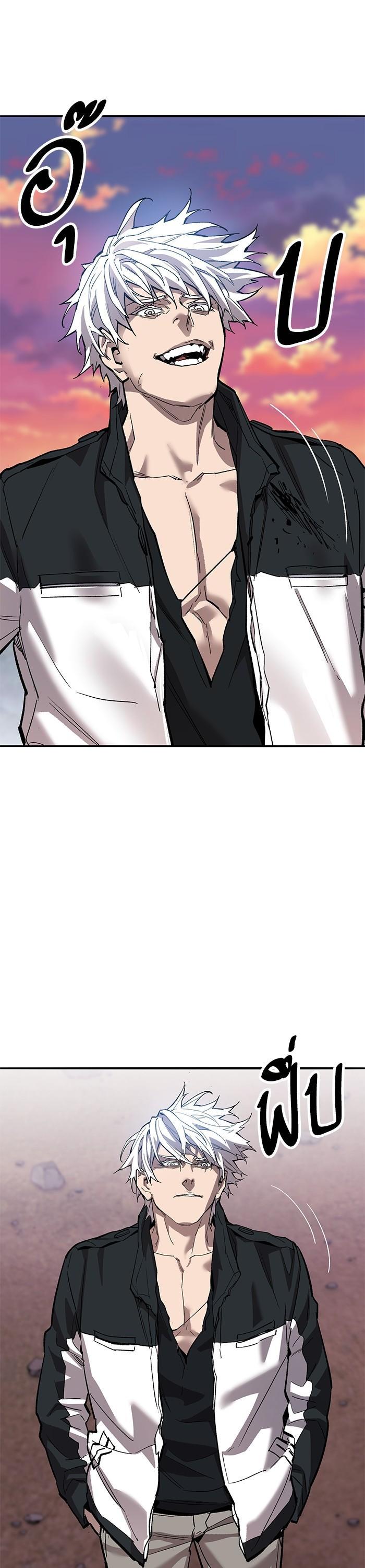 Limit Breaker ตอนที่ 171 39