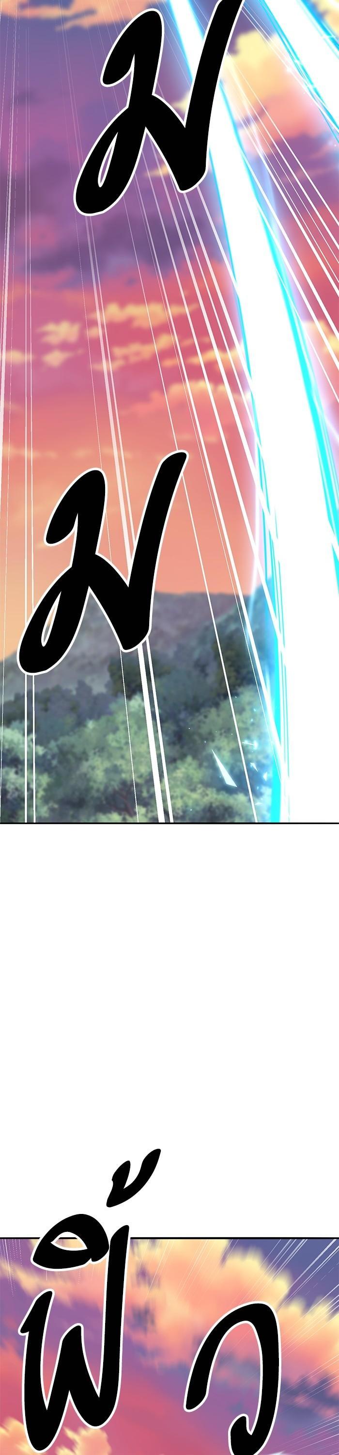 Limit Breaker ตอนที่ 171 48
