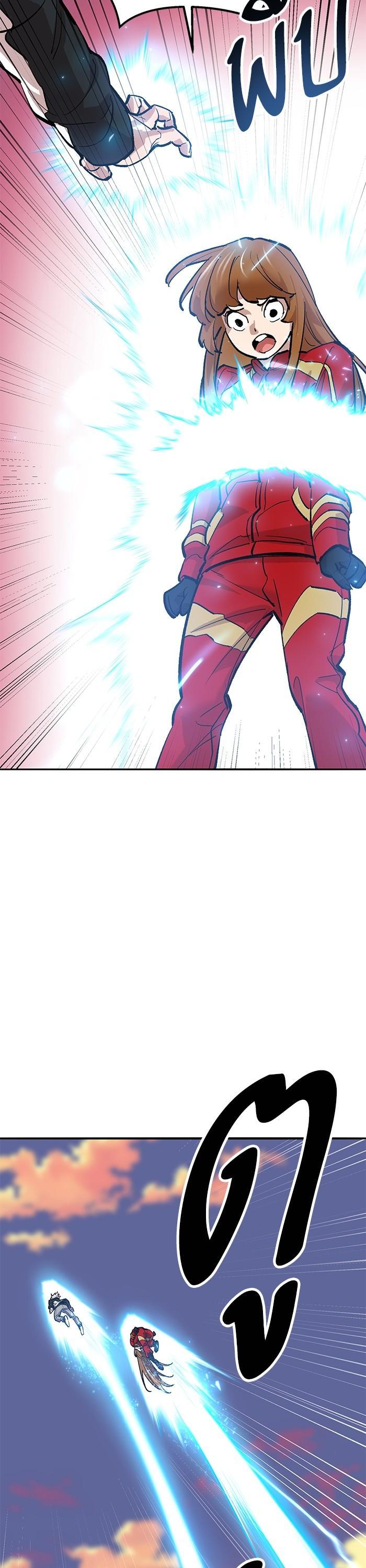 Limit Breaker ตอนที่ 171 47