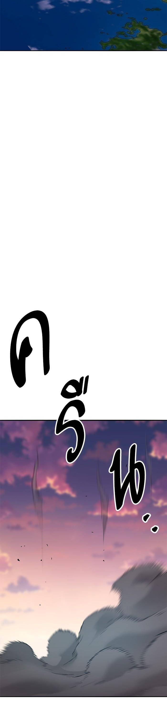 Limit Breaker ตอนที่ 171 67