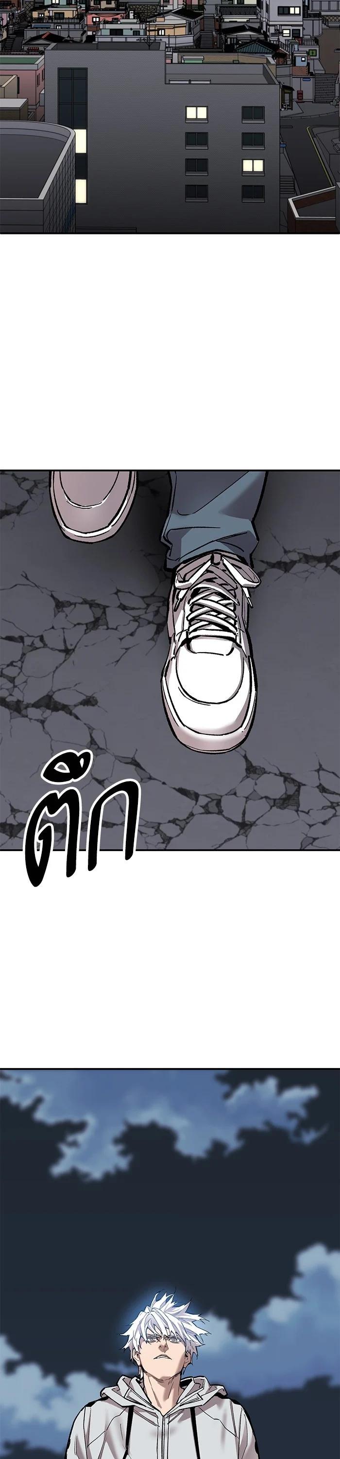 Limit Breaker ตอนที่ 172 13