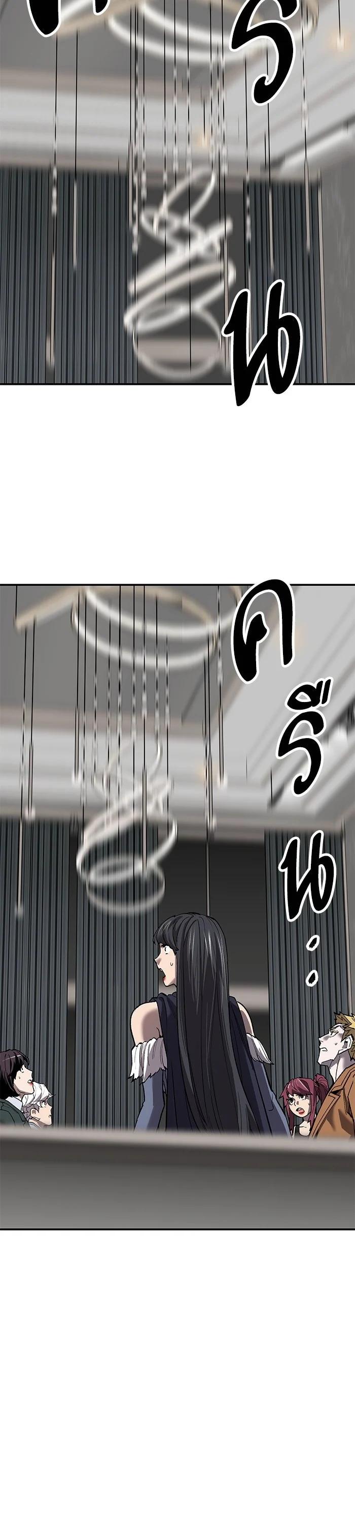 Limit Breaker ตอนที่ 172 21