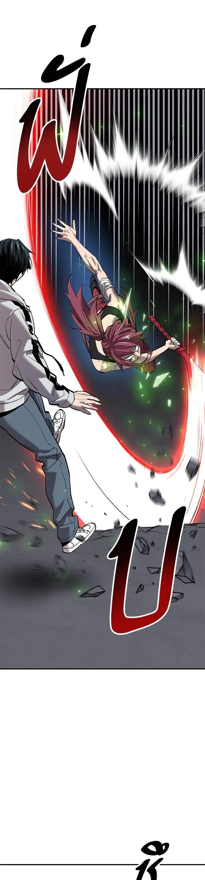 Limit Breaker ตอนที่ 172 27