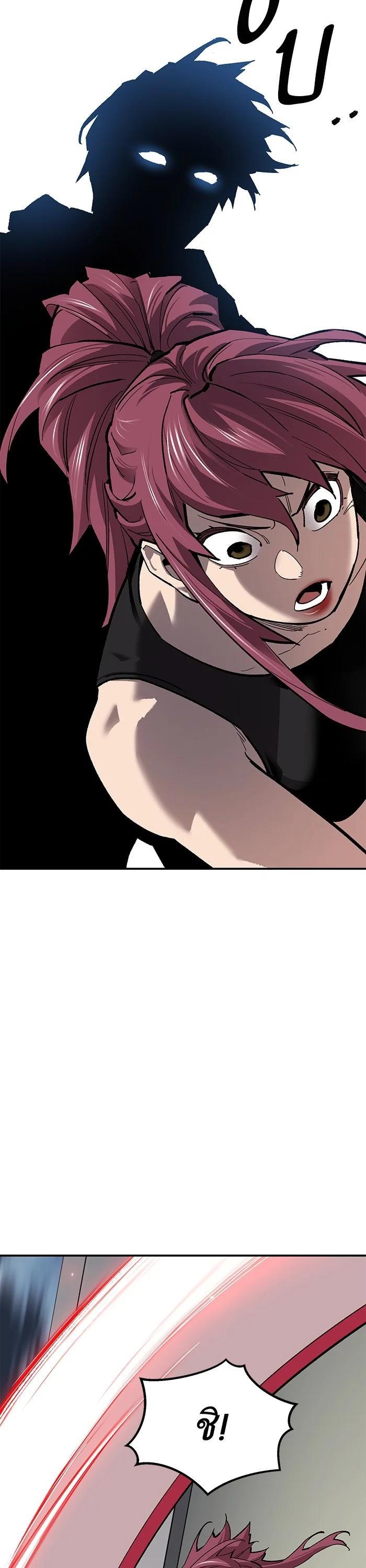 Limit Breaker ตอนที่ 172 28