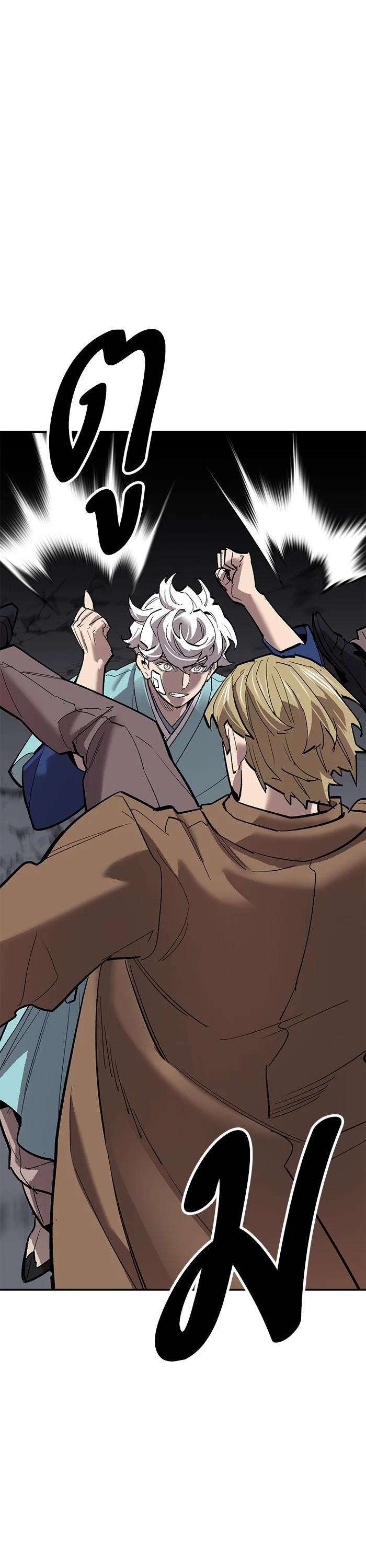 Limit Breaker ตอนที่ 172 56