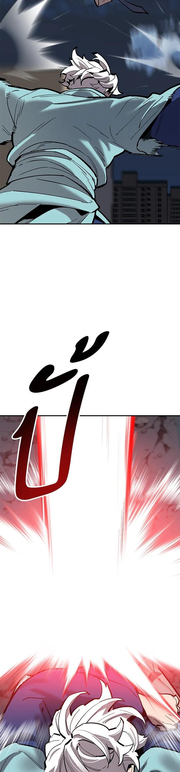 Limit Breaker ตอนที่ 172 58