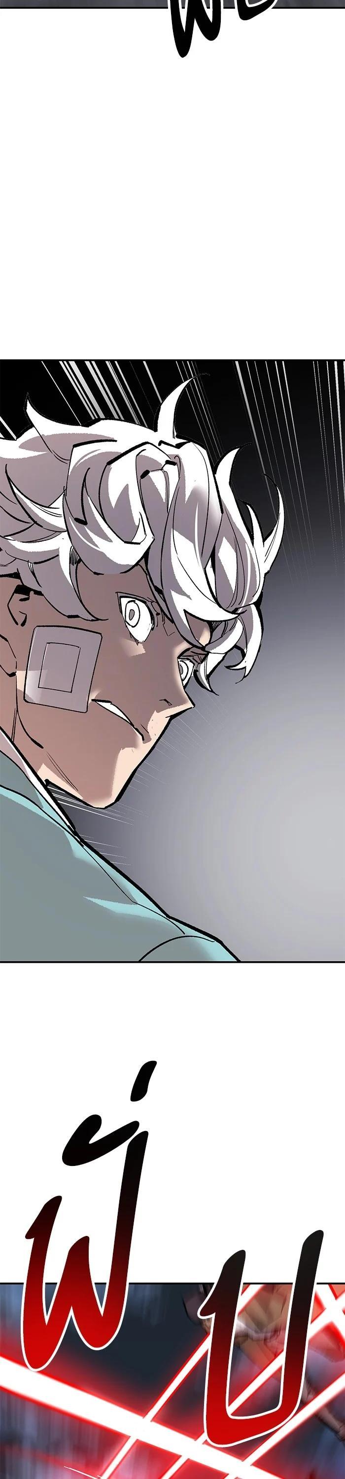 Limit Breaker ตอนที่ 172 64