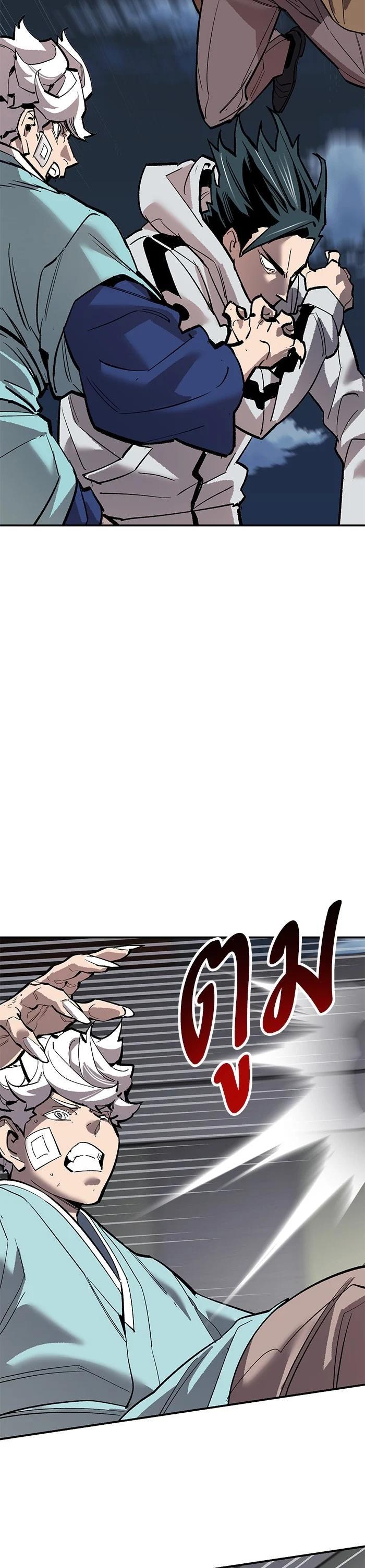 Limit Breaker ตอนที่ 172 68