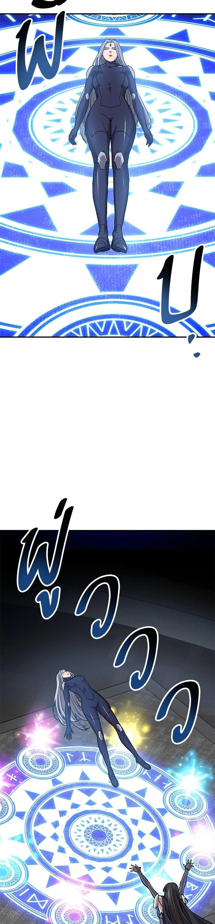 Limit Breaker ตอนที่ 173 18
