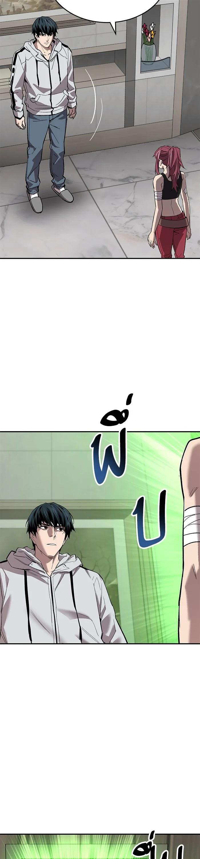 Limit Breaker ตอนที่ 173 25