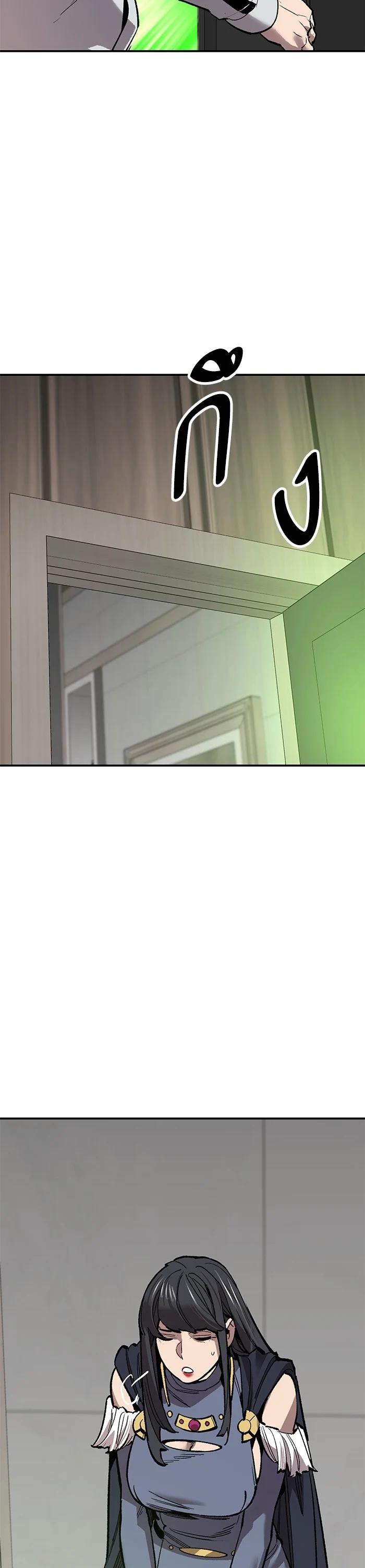 Limit Breaker ตอนที่ 173 27